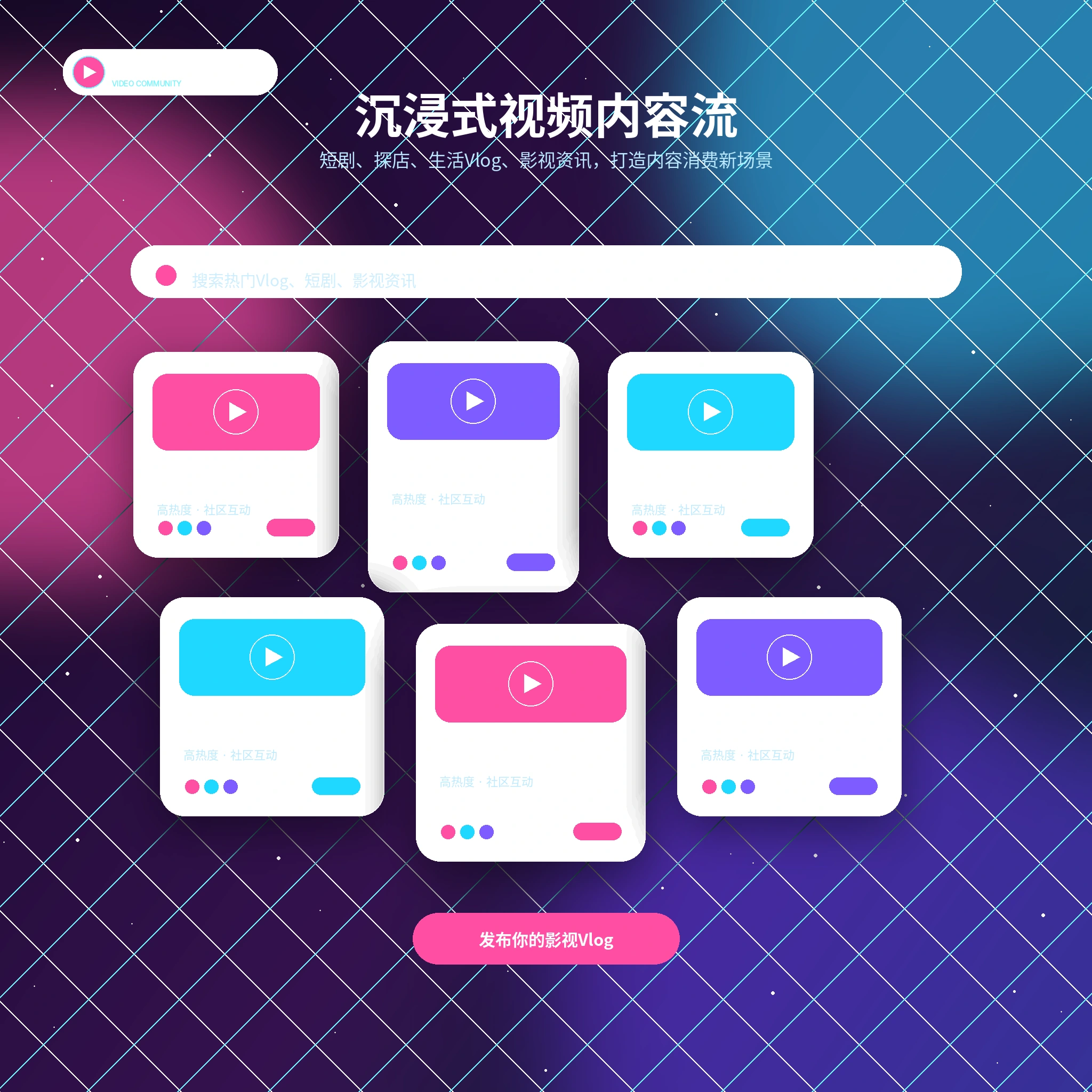 清晨运动与城市光线